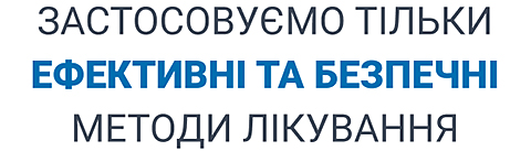 уролог Київ